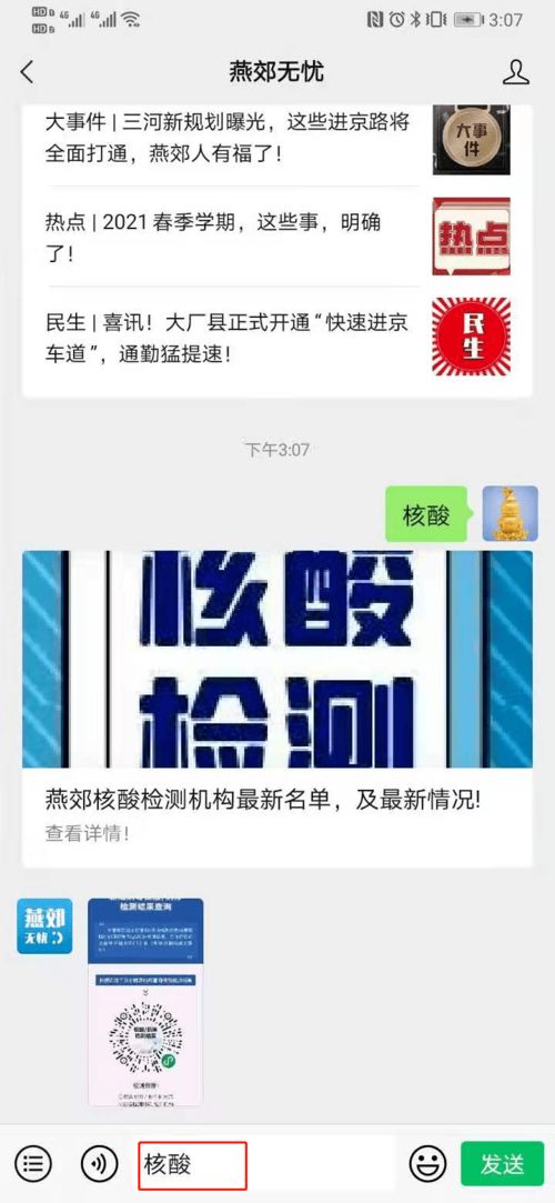 房地產行業代理記賬與代理代辦服務——精準對接供求信息，助力企業高效運營